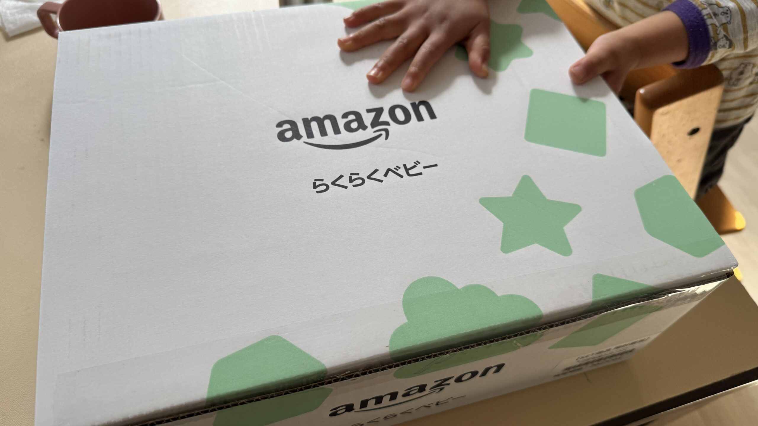 Amazonらくらくベビーで届いた箱