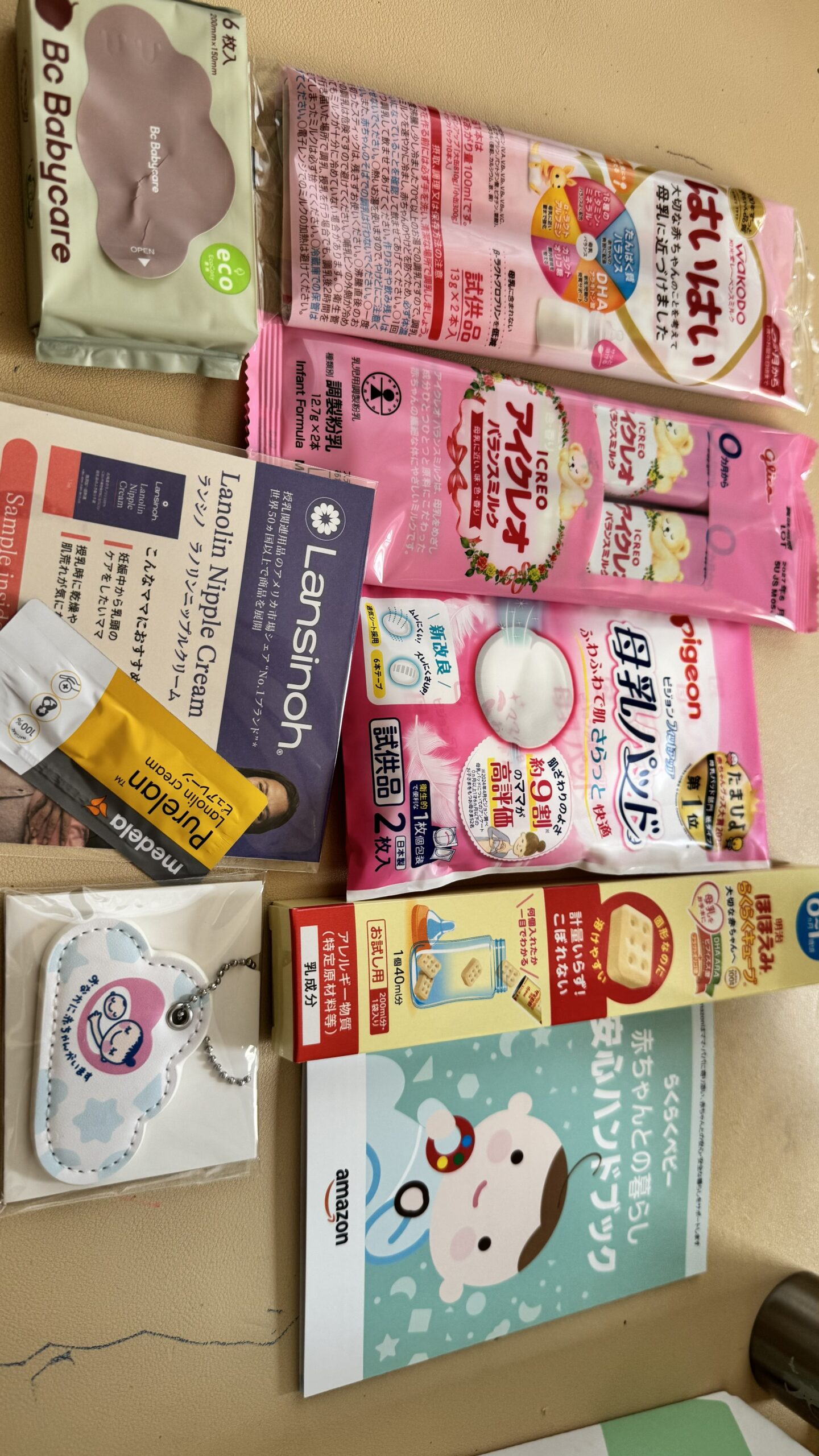 お試しBox中身3