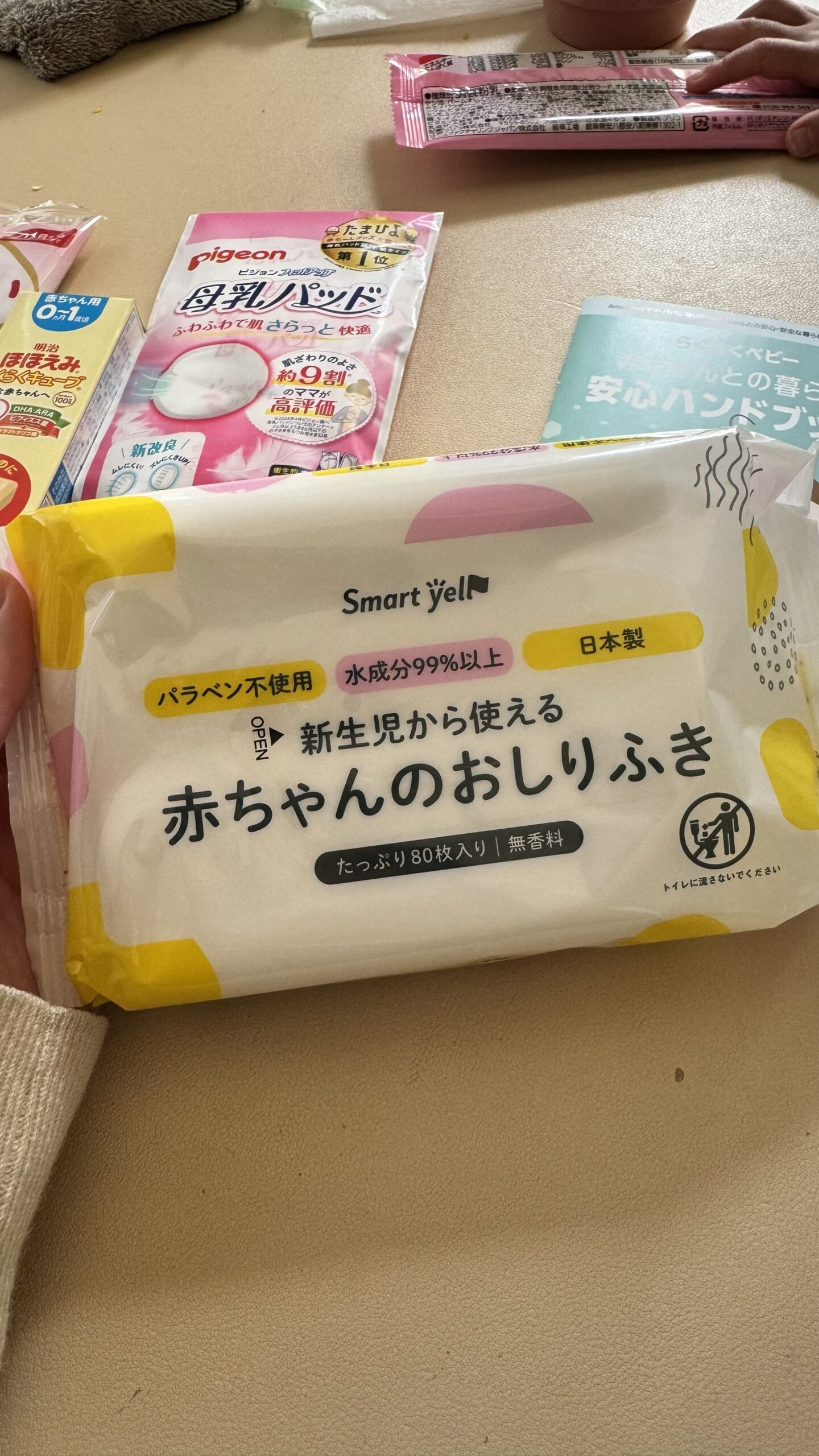 お試しBox中身4